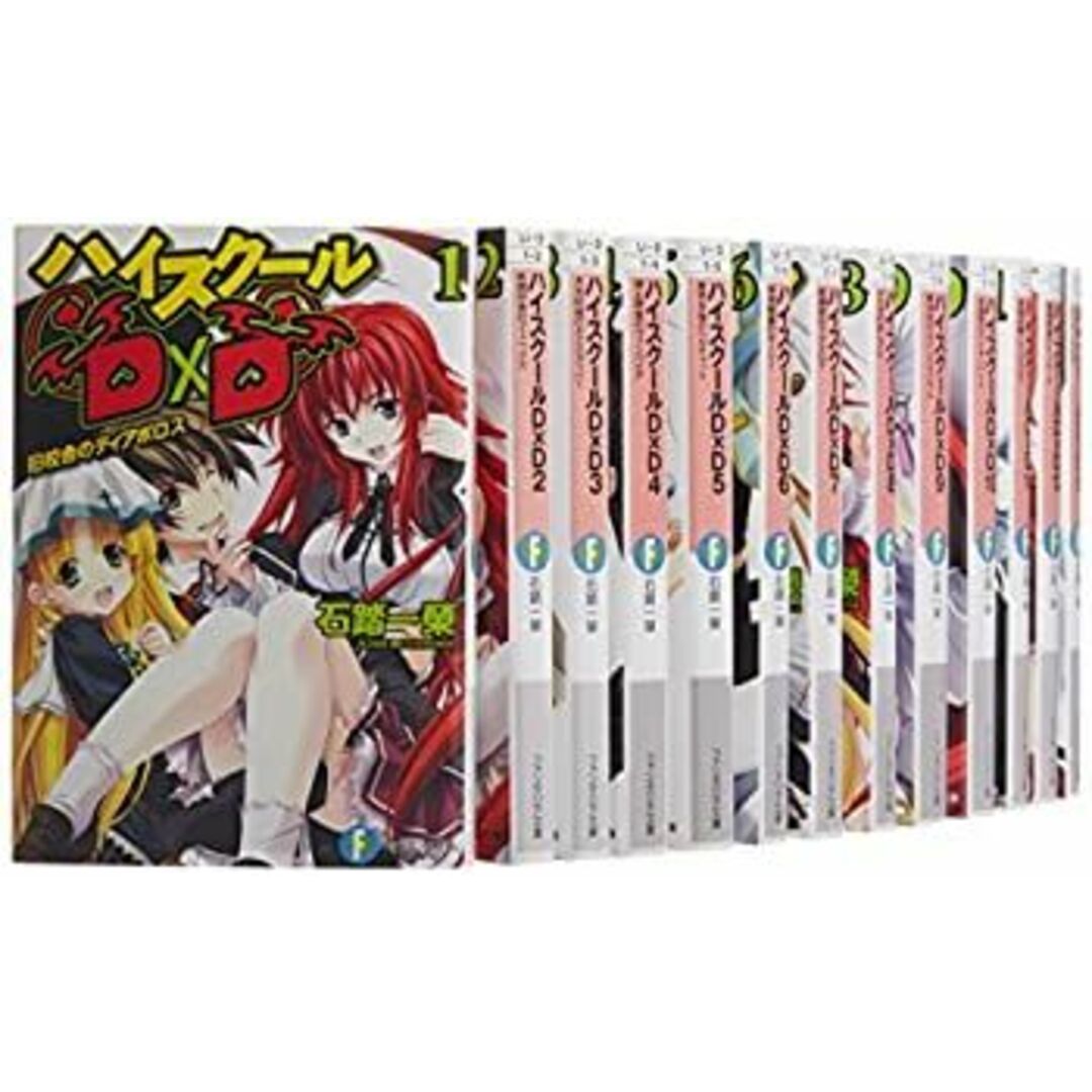 ハイスクールD×D 文庫 1-22巻セット (富士見ファンタジア文庫) エンタメ/ホビーのエンタメ その他(その他)の商品写真