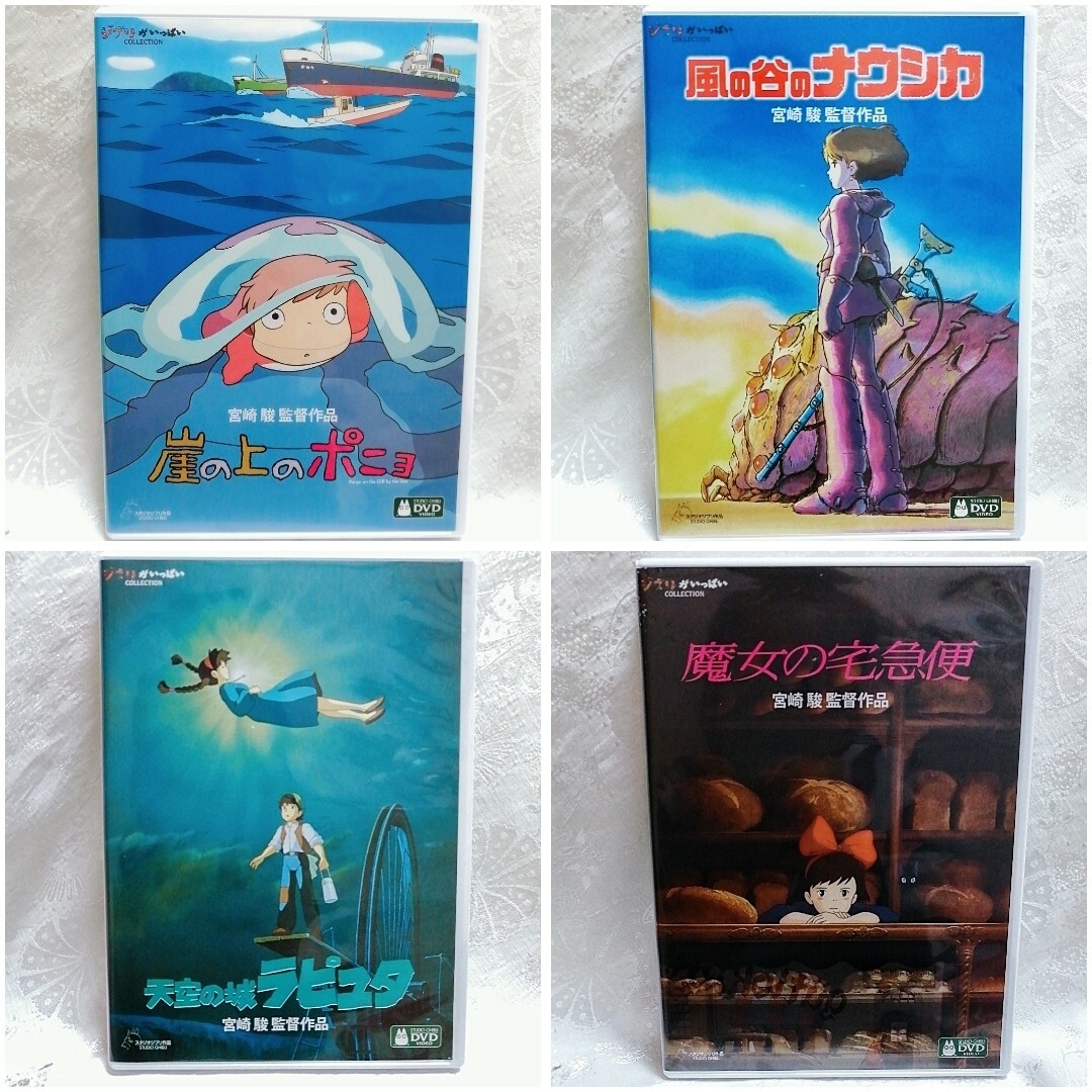 ジブリ - ジブリ♡人気8作品 最新HDリマスター版 DVDセット ジブリ - ジブリ♡人気8作品 最新HDリマスター版 DVDセット