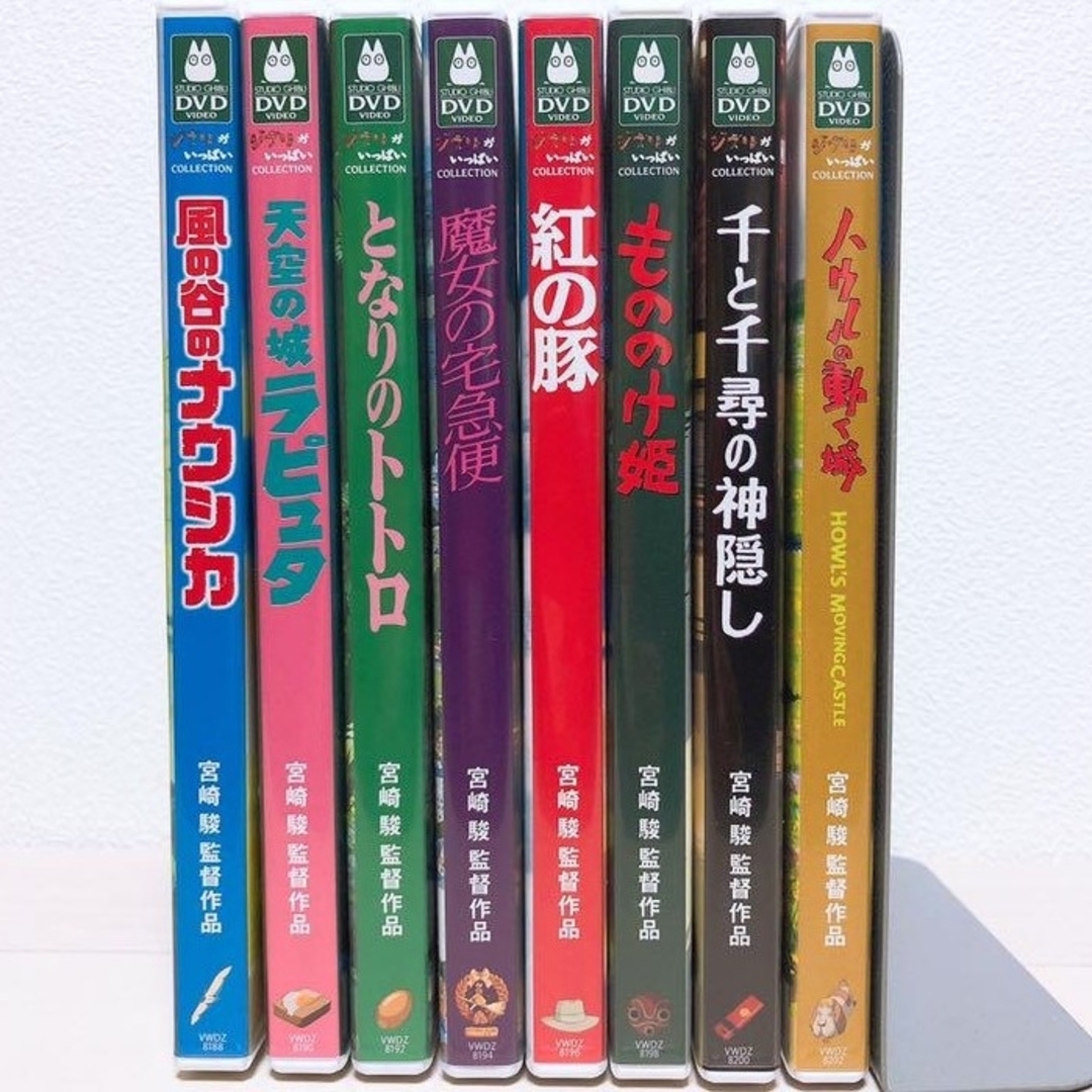ジブリ - ジブリ♡人気8作品 最新HDリマスター版 DVDセット ジブリ - ジブリ♡人気8作品 最新HDリマスター版 DVDセット