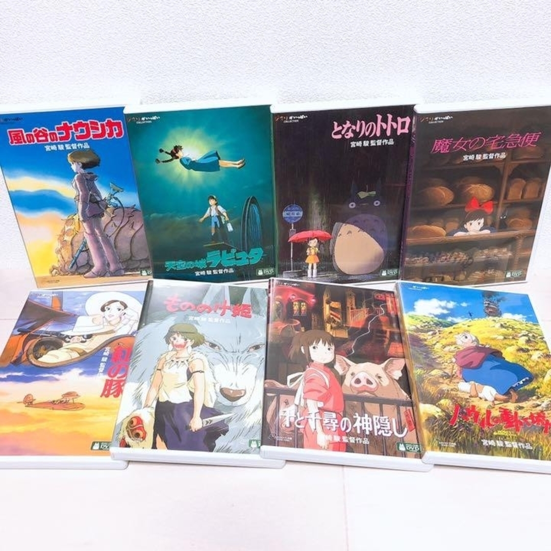 ジブリ - ジブリ♡人気8作品 最新HDリマスター版 DVDセット ジブリ - ジブリ♡人気8作品 最新HDリマスター版 DVDセット