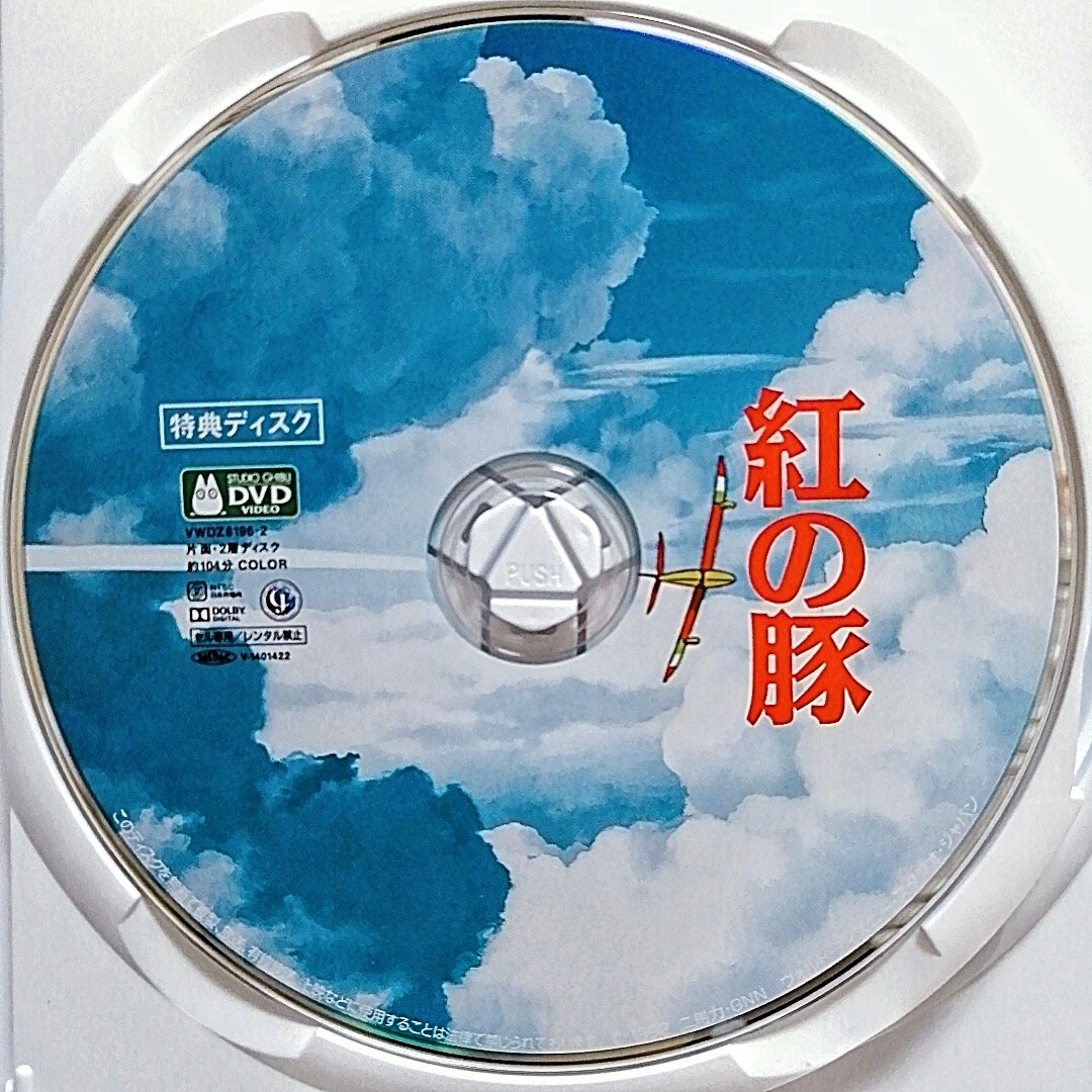 ジブリ - ジブリ♡人気8作品 最新HDリマスター版 DVDセット ジブリ - ジブリ♡人気8作品 最新HDリマスター版 DVDセット