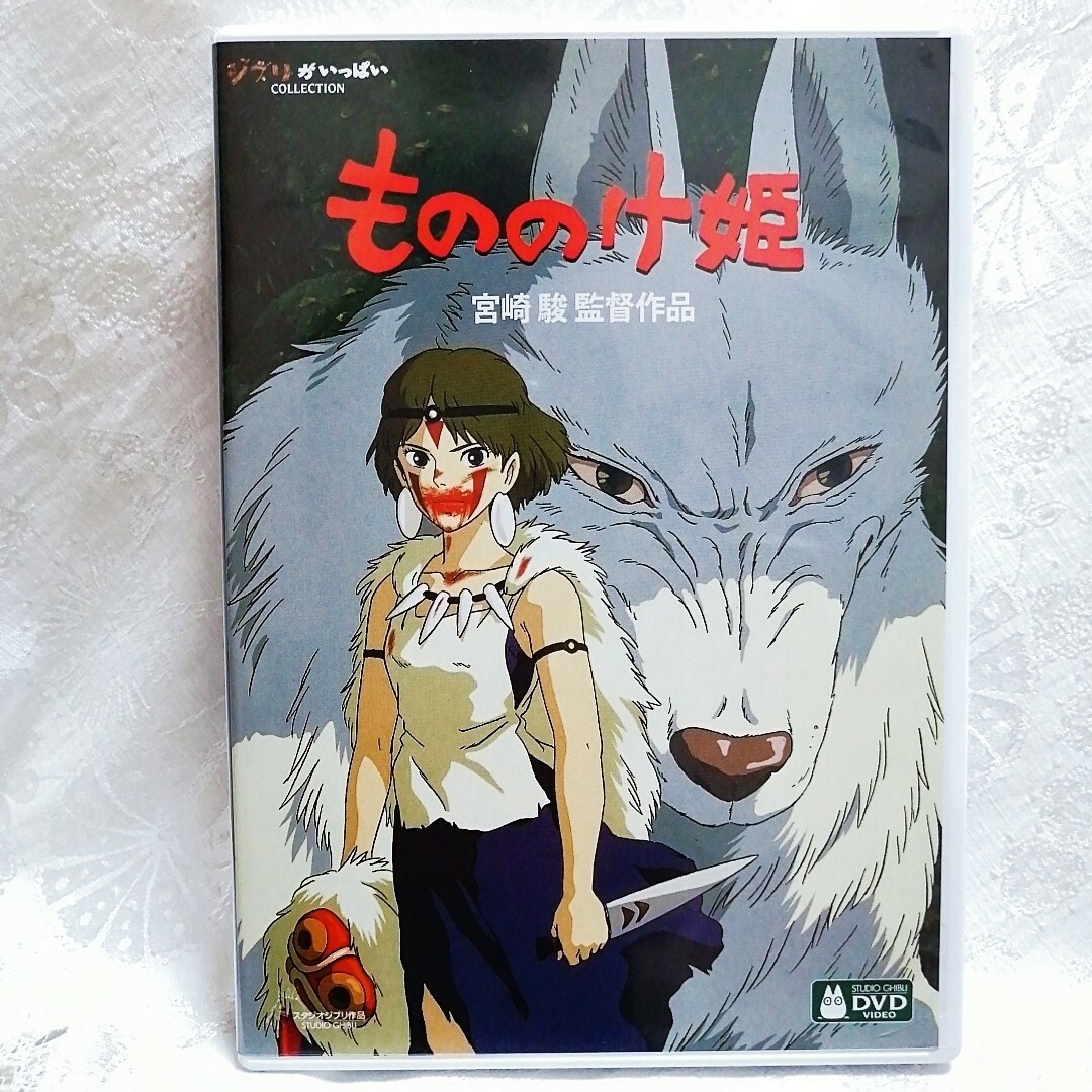 ジブリ - ジブリ♡人気8作品 最新HDリマスター版 DVDセット ジブリ - ジブリ♡人気8作品 最新HDリマスター版 DVDセット