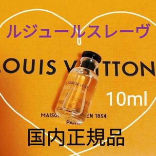 LOUIS VUITTON(香水(女性用))のフリマアイテム一覧 LOUIS VUITTON(香水(女性用))のフリマアイテム一覧