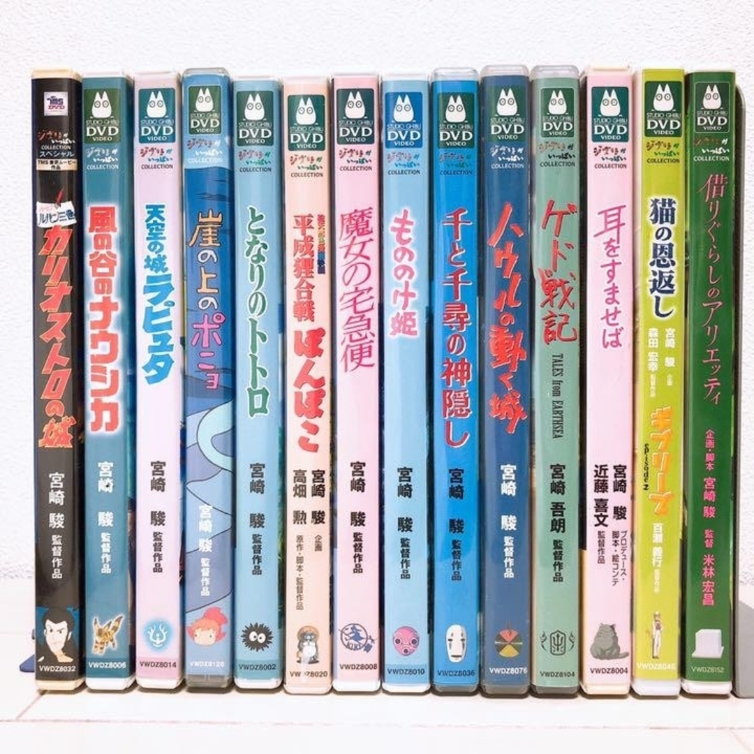 ジブリ - ジブリ♡14作品 DVDセット 特典ディスク&純正ケース ジブリ - ジブリ♡14作品 DVDセット 特典ディスク&純正ケース