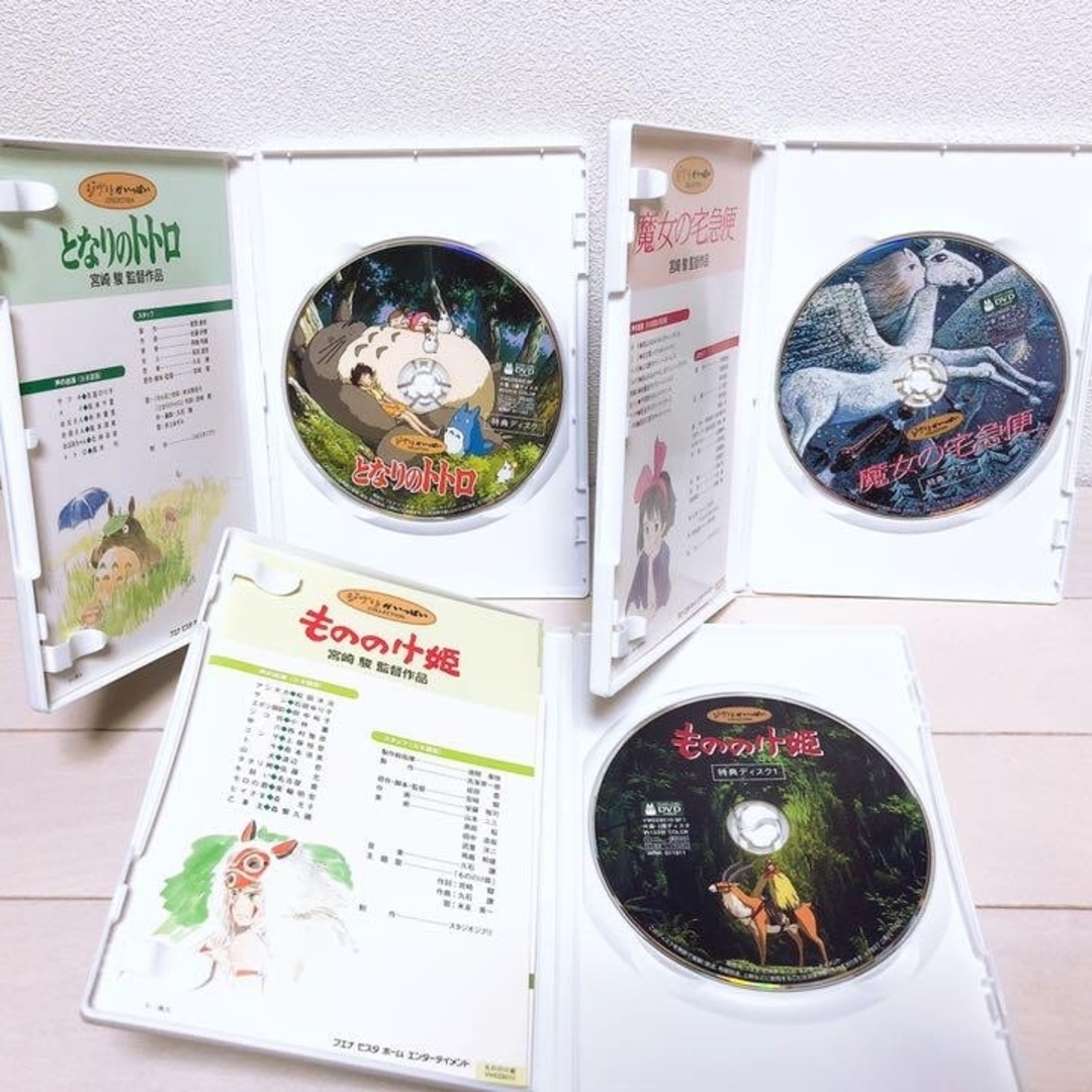 ジブリ - ジブリ♡14作品 DVDセット 特典ディスク&純正ケース ジブリ - ジブリ♡14作品 DVDセット 特典ディスク&純正ケース