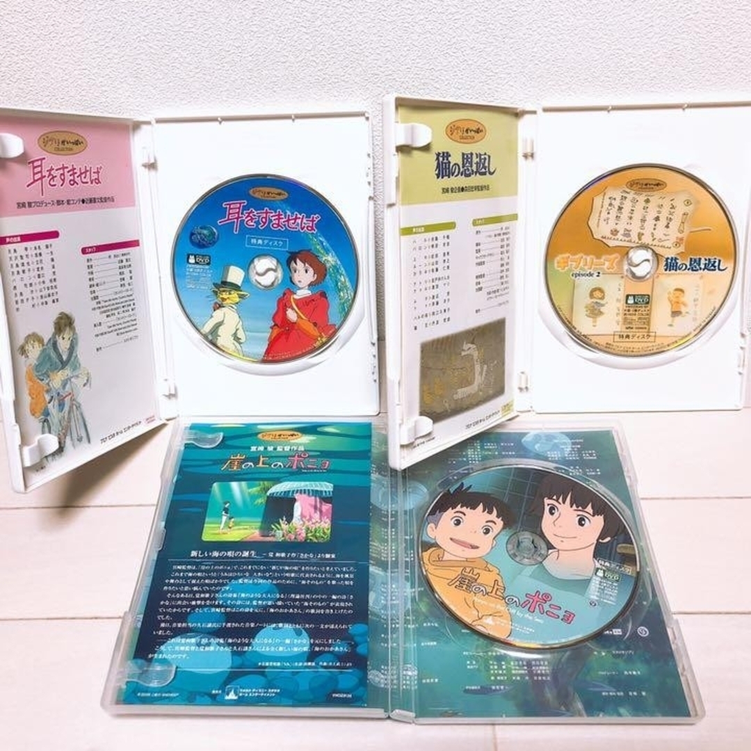 ジブリ - ジブリ♡14作品 DVDセット 特典ディスク&純正ケース ジブリ - ジブリ♡14作品 DVDセット 特典ディスク&純正ケース
