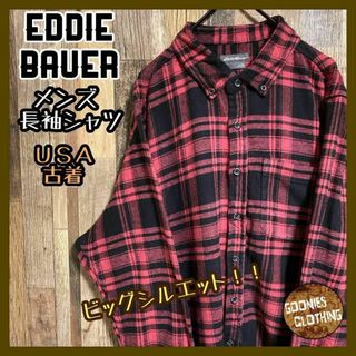 未使用 キディル KIDILL シャツ ロングスリーブ ギャザー MAYA 未使用 キディル KIDILL シャツ ロングスリーブ ギャザー MAYA