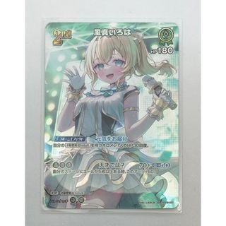 hololive - 【希少】不知火フレア 誕生日記念2020 直筆サイン hololive - 【希少】不知火フレア 誕生日記念2020 直筆サイン