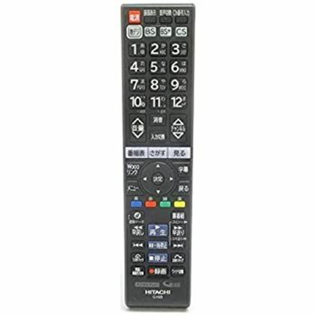 日立 純正テレビ用リモコン C-H23 スマホ/家電/カメラのテレビ/映像機器(その他)の商品写真