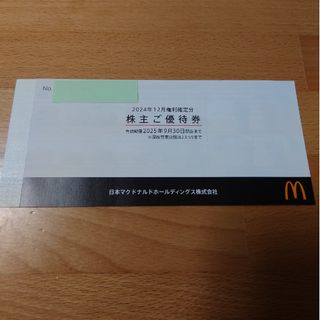 ゴンチャ スタンプカード ポイントカードの通販 by りえ's shop ゴンチャ スタンプカード ポイントカードの通販 by りえ's shop