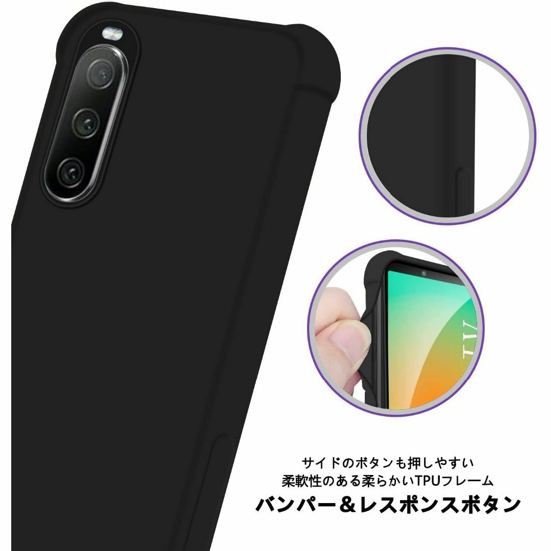 【人気商品】Xperia 10 IV ケース TPU シリコン ブラック (四隅 スマホ/家電/カメラのスマホアクセサリー(その他)の商品写真
