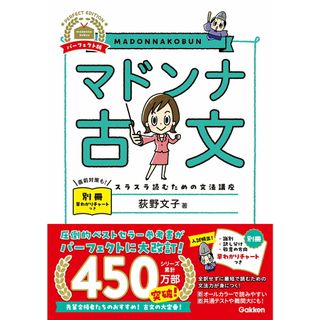 サピックス 算数 基礎力トレーニング 6年の通販 by shibak's サピックス 算数 基礎力トレーニング 6年の通販 by shibak's