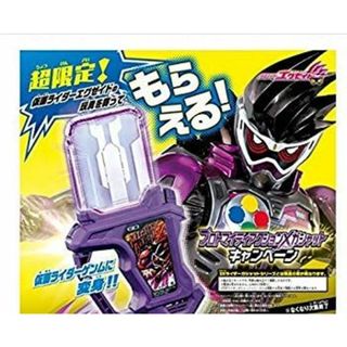 バンダイ 仮面ライダーエグゼイド DXプロトマイティアクションXガシャット 限定特典ゲンム dwos6rj(その他)