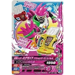ガンバライジング / レッツ・ゲームスタート! パック2 / GP-031 仮面ライダーエグゼイド アクションゲーマー レベル2 WR dwos6rj(Box/デッキ/パック)