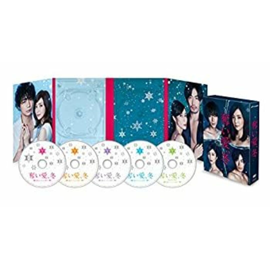 奪い愛、冬 [DVD]