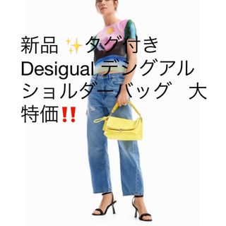 DESIGUAL(ショルダーバッグ)のフリマアイテム一覧 DESIGUAL(ショルダーバッグ)のフリマアイテム一覧