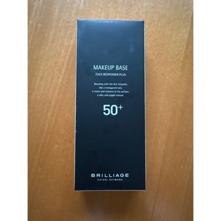 ブリリアージュ(BRILLIAGE)のメイクアップベース フェイスレスポンサー プラス 33g 化粧下地 SPF50+(化粧下地)