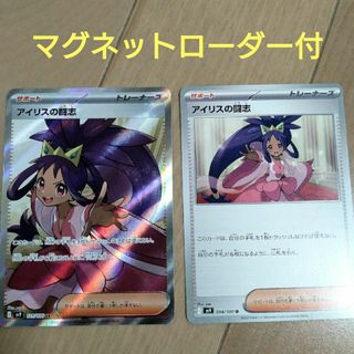 ホロライブ 茜さす地でキミと 白上フブキ サイン カードの通販 ホロライブ 茜さす地でキミと 白上フブキ サイン カードの通販