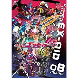 仮面ライダーエグゼイド VOL.8 [DVD] dwos6rj(その他)