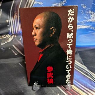 中古】 現代政党学 政党システム論の分析枠組み 普及版/早稲田 中古】 現代政党学 政党システム論の分析枠組み 普及版/早稲田