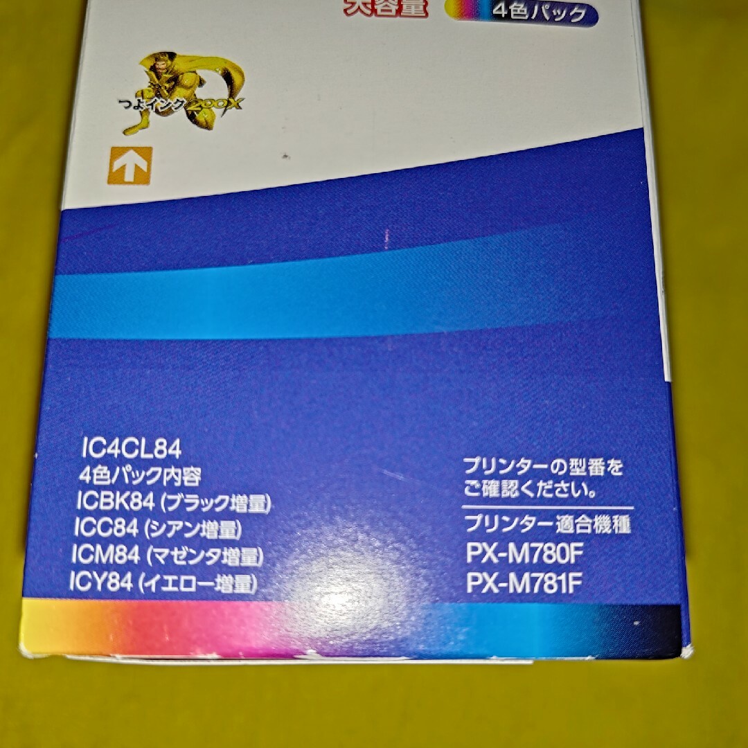 EPSON - エプソン 純正 インクカートリッジ 虫めがね IC4CL84 4 EPSON - エプソン 純正 インクカートリッジ 虫めがね IC4CL84 4
