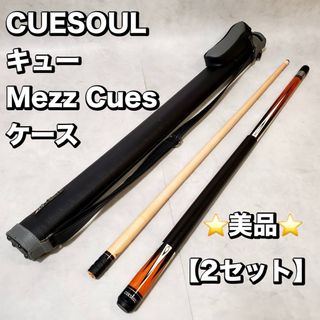 ビリヤードの中古フリマアイテム一覧 ビリヤードの中古フリマアイテム一覧