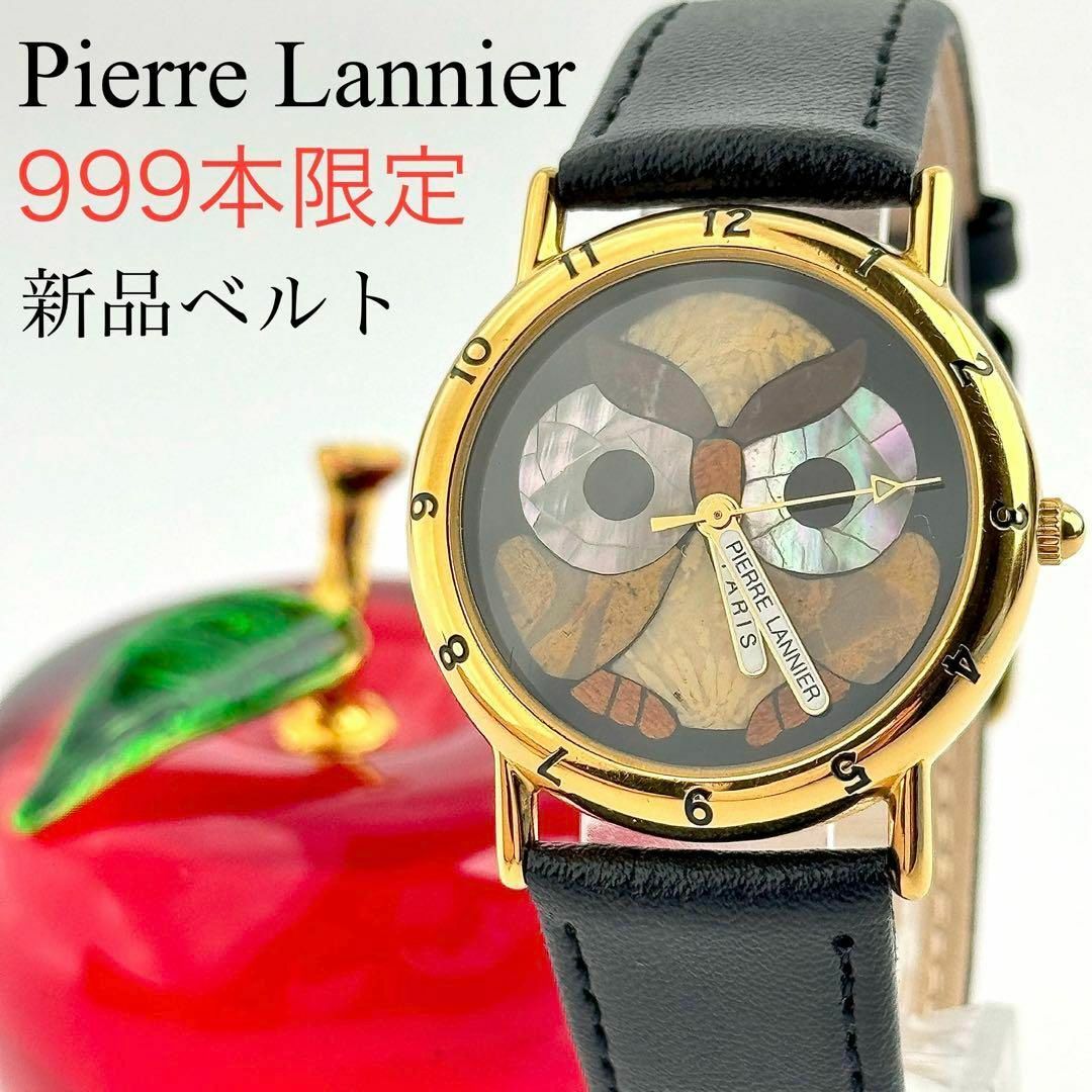 Pierre Lannier - 【999本限定】553 ピエールラニエ 新品ベルト Pierre Lannier - 【999本限定】553 ピエールラニエ 新品ベルト