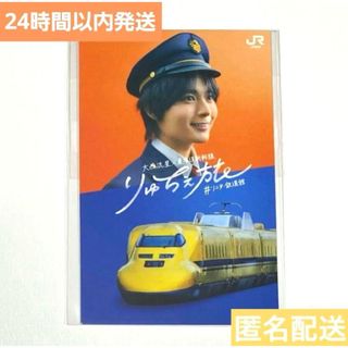 Johnny's - ローソン オリジナル なにわ男子 ワイヤレスイヤホン Johnny's - ローソン オリジナル なにわ男子 ワイヤレスイヤホン