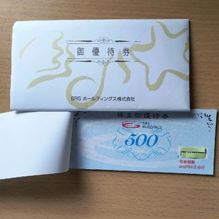 マクドナルド 株主優待券 3枚 ②の通販 by 中嶋輝義|ラクマ マクドナルド 株主優待券 3枚 ②の通販 by 中嶋輝義|ラクマ