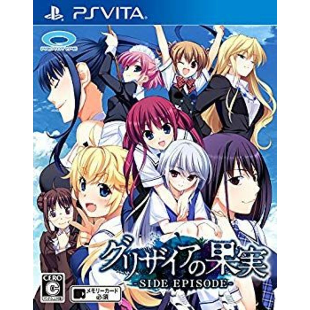 グリザイアの果実 -SIDE EPISODE- - PSVita n5ksbvb エンタメ/ホビーのエンタメ その他(その他)の商品写真