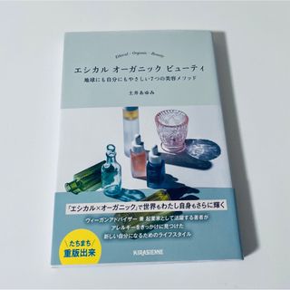 JENNI - ジェニーNo.21 ゴシック&ロリータスタイルの通販 by JENNI - ジェニーNo.21 ゴシック&ロリータスタイルの通販 by