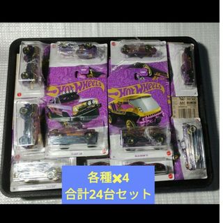 rlc ホットウィールのフリマアイテム一覧 rlc ホットウィールのフリマアイテム一覧