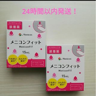 maa様専用エステナードソニックMOMOの通販 by sakura's shop|ラクマ maa様専用エステナードソニックMOMOの通販 by sakura's shop|ラクマ