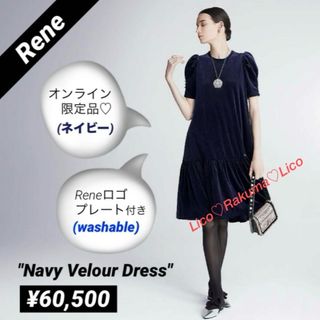 René - 【美品】ルネ ニット ノースリーブワンピース 伸縮性有 René - 【美品】ルネ ニット ノースリーブワンピース 伸縮性有