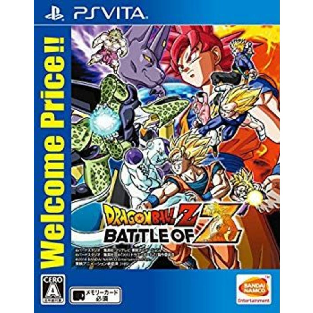 ドラゴンボールZ BATTLE OF Z Welcome Price!! n5ksbvb エンタメ/ホビーのエンタメ その他(その他)の商品写真