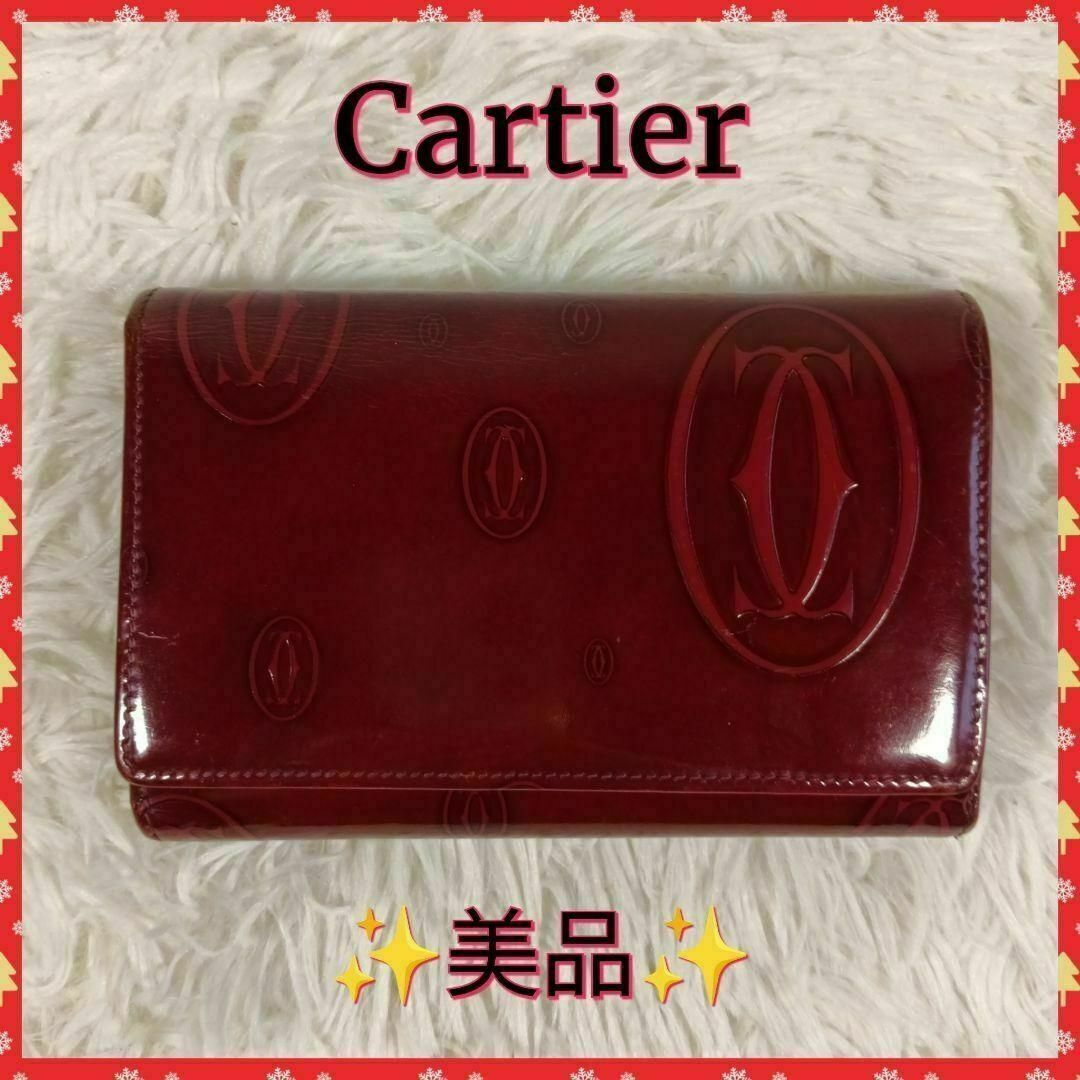 Cartier - 【Cartier】カルティエ 折り財布 財布 ハッピー Cartier - 【Cartier】カルティエ 折り財布 財布 ハッピー