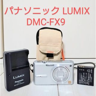 Panasonic(コンパクトデジタルカメラ)のフリマアイテム一覧 Panasonic(コンパクトデジタルカメラ)のフリマアイテム一覧