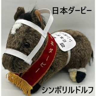 Obey Me! でっかい羊ぬいぐるみ おべいみー セガ 限定 マモンの Obey Me! でっかい羊ぬいぐるみ おべいみー セガ 限定 マモンの