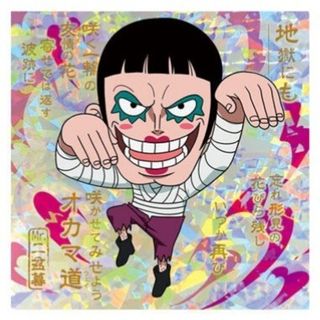 ONE PIECE - ワンピース ウエハース セット売り 金ニカ 裏ニカ ONE PIECE - ワンピース ウエハース セット売り 金ニカ 裏ニカ