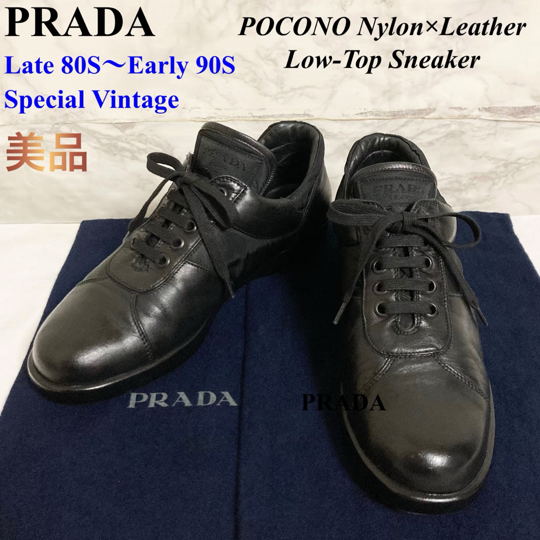 PRADA - 【美品 極希少 80S後期〜90S前期】PRADA ナイロン PRADA - 【美品 極希少 80S後期〜90S前期】PRADA ナイロン
