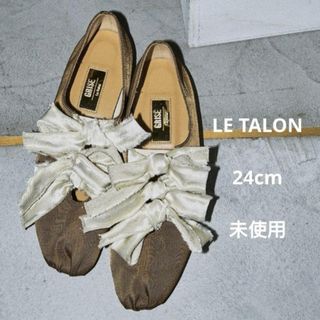 Le Talon(バレエシューズ)のフリマアイテム一覧 Le Talon(バレエシューズ)のフリマアイテム一覧