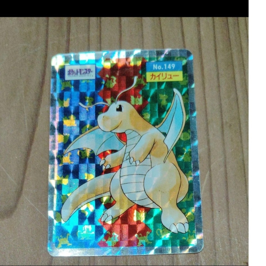 ポケモン - ポケモントップサン☆カイリューの通販 by とーまん ポケモン - ポケモントップサン☆カイリューの通販 by とーまん