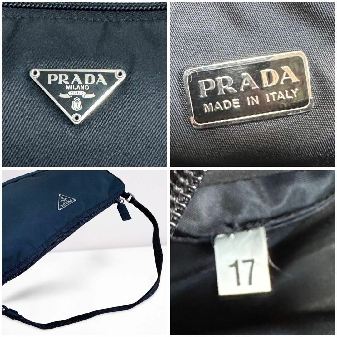 PRADA - 【美品】PRADA プラダ アクセサリーポーチ ハンドバッグ PRADA - 【美品】PRADA プラダ アクセサリーポーチ ハンドバッグ