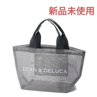 ディーンアンドデルーカ(DEAN & DELUCA)のDEAN ＆ DELUCA  メッシュトート　Sサイズ  ミニトートバッグ　新品(トートバッグ)