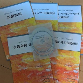 線引済みINDEX済】一級建築士 法令集 2024 総合資格 令和6年度の 線引済みINDEX済】一級建築士 法令集 2024 総合資格 令和6年度の
