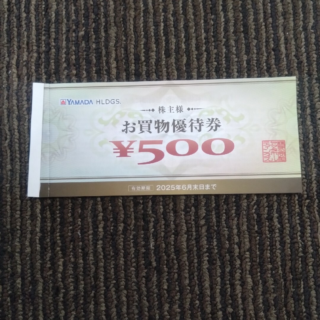 ヤマダ電機株主優待3,500円分(500円✕7枚)の通販 by heihei's ヤマダ電機株主優待3,500円分(500円✕7枚)の通販 by heihei's