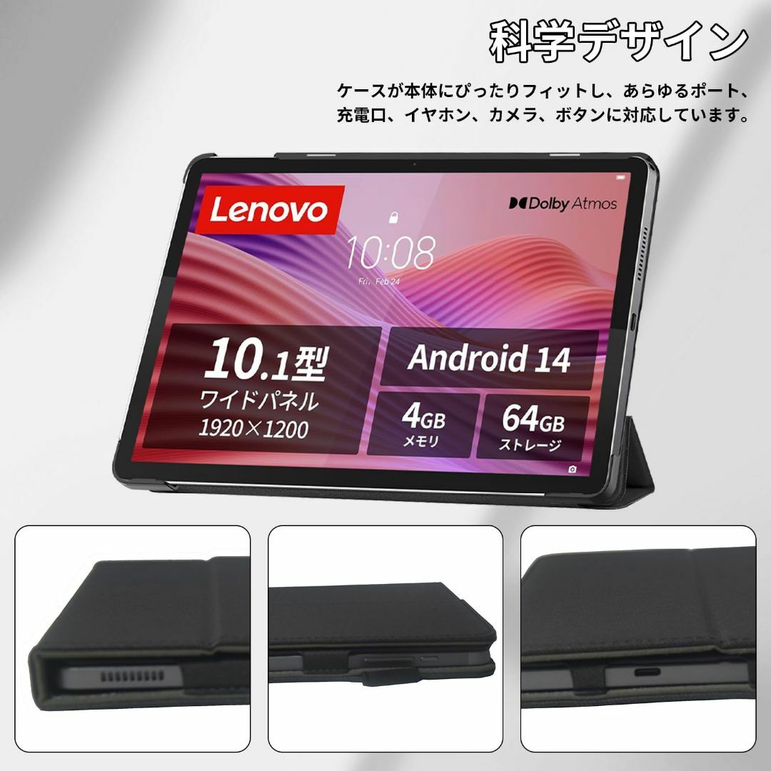 2025新登場) For Lenovo Tab ZAEH0063JP/ZAEHの通販 by ねこふみ 2025新登場) For Lenovo Tab ZAEH0063JP/ZAEHの通販 by ねこふみ