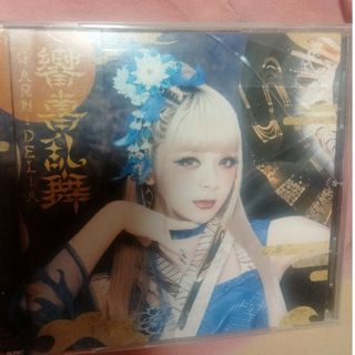 廃盤】KUZIRA デモ 『Sleep Now In The River』の通販 by るーし 廃盤】KUZIRA デモ 『Sleep Now In The River』の通販 by るーし