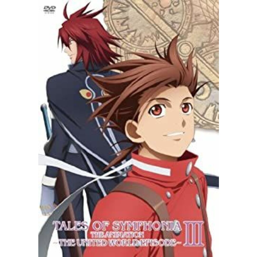 OVA「テイルズ オブ シンフォニア THE ANIMATION」世界統合編 第3巻 通常版 [DVD]