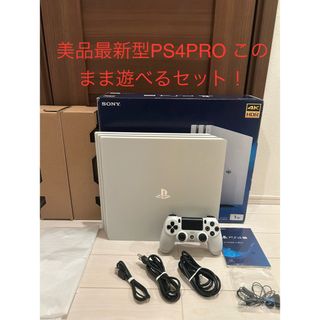 pro ps4のフリマアイテム一覧 pro ps4のフリマアイテム一覧